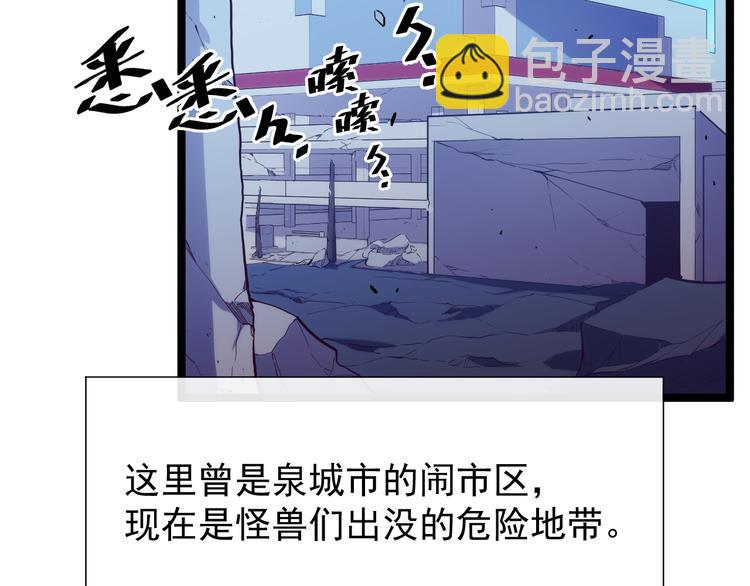 第 99 页