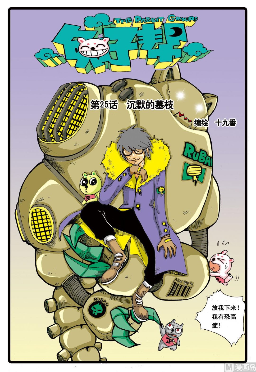 第 1 页