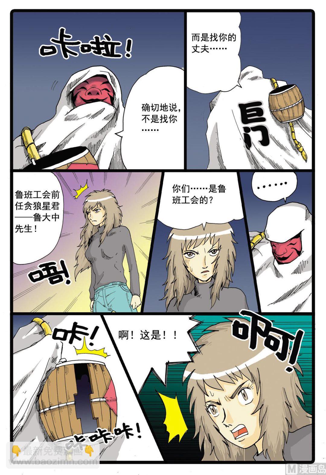 第 3 页