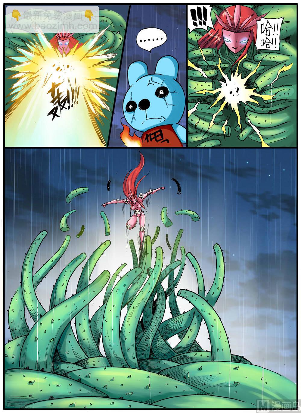 第 4 页
