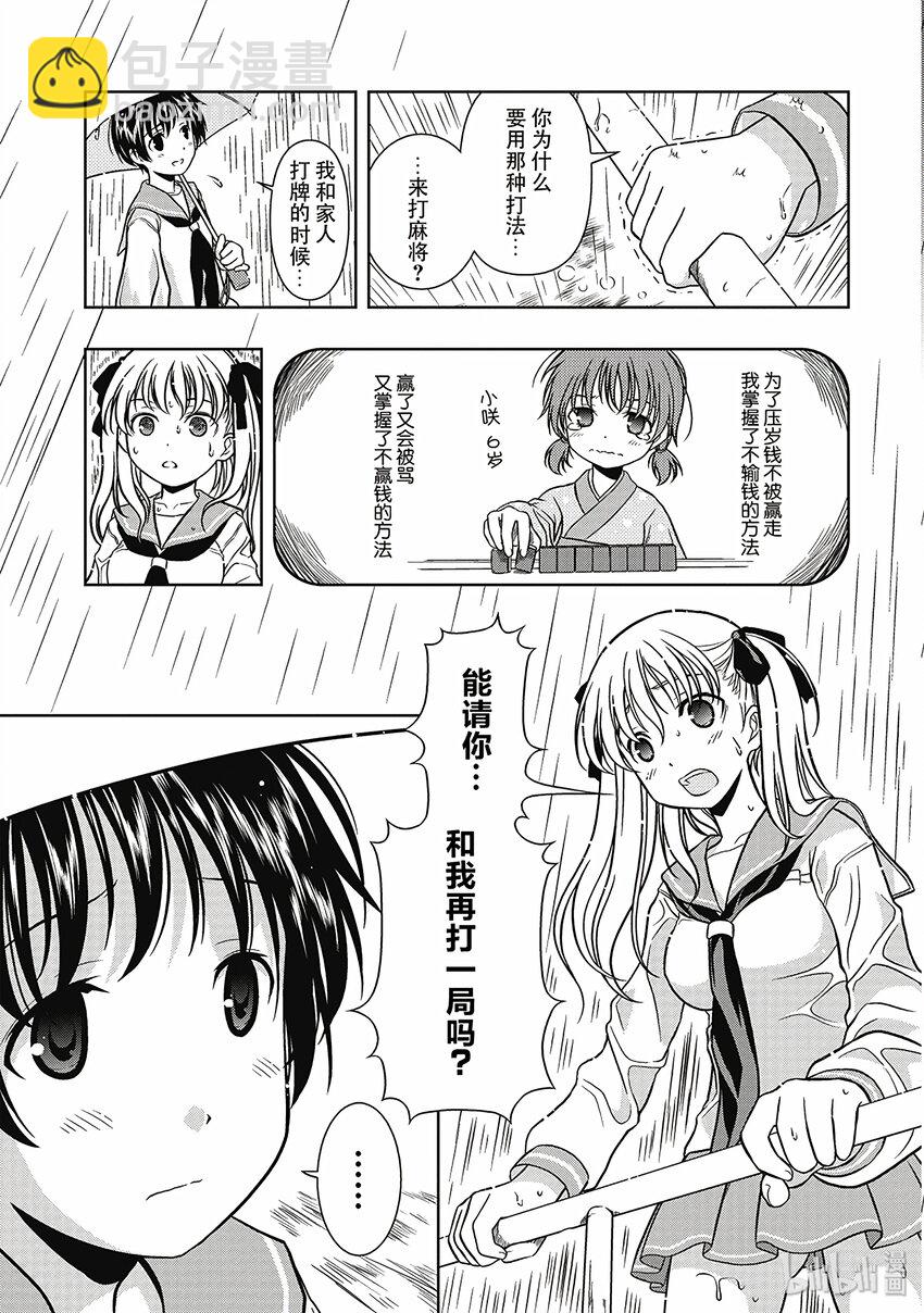 第 31 页