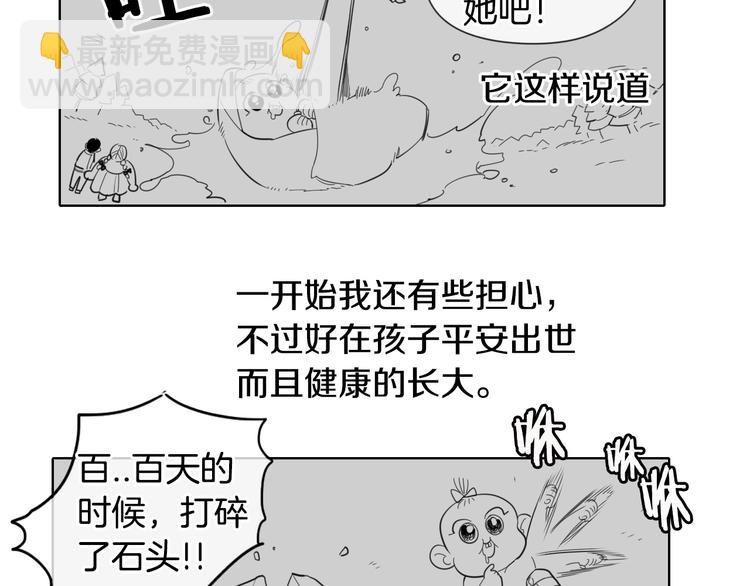第 75 页