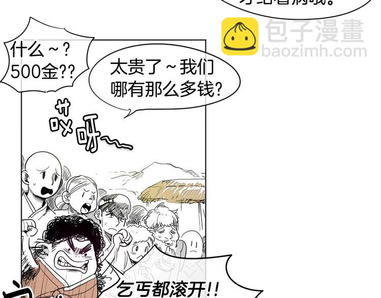 第 73 页