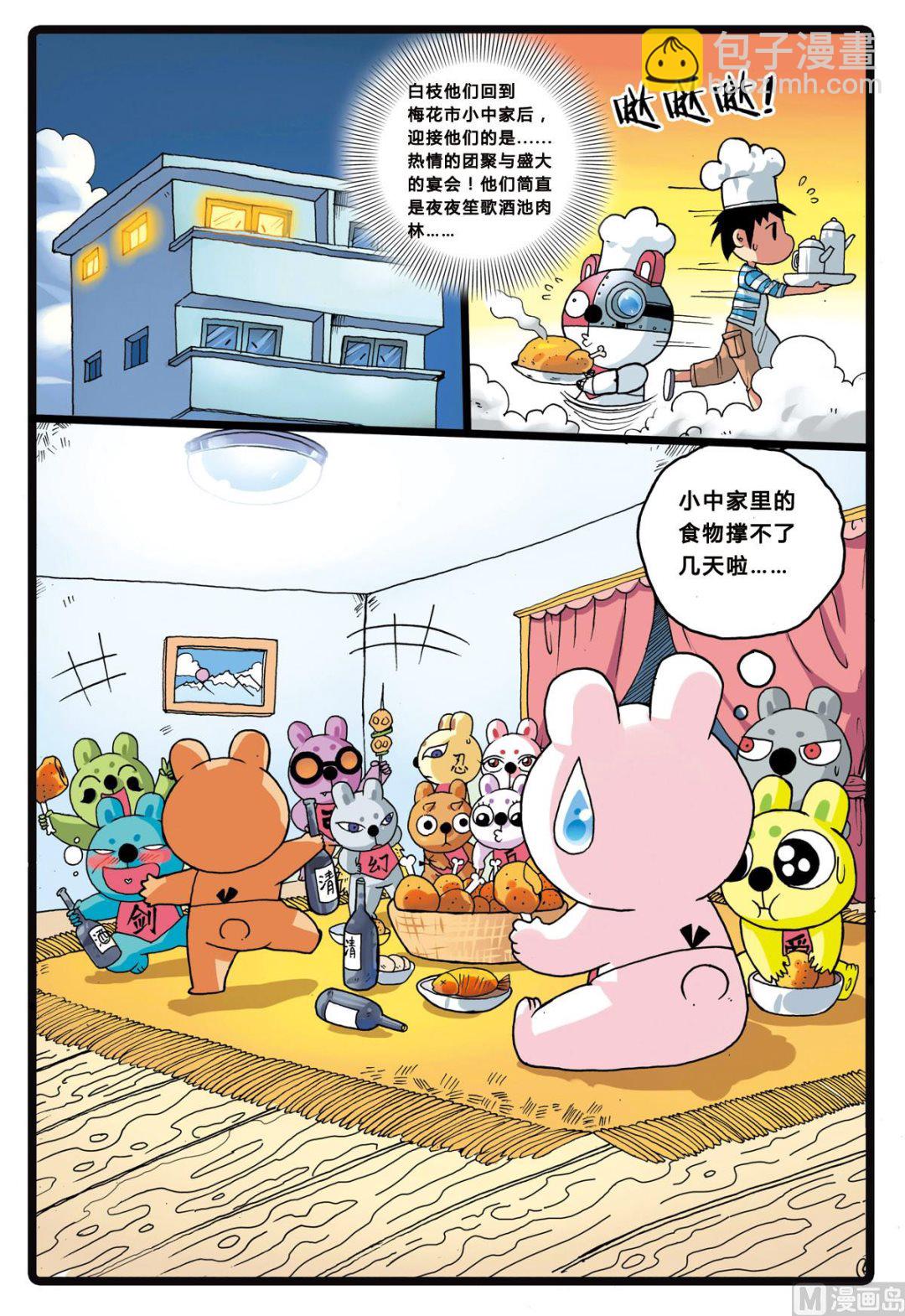 第 3 页