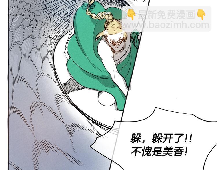 第 118 页