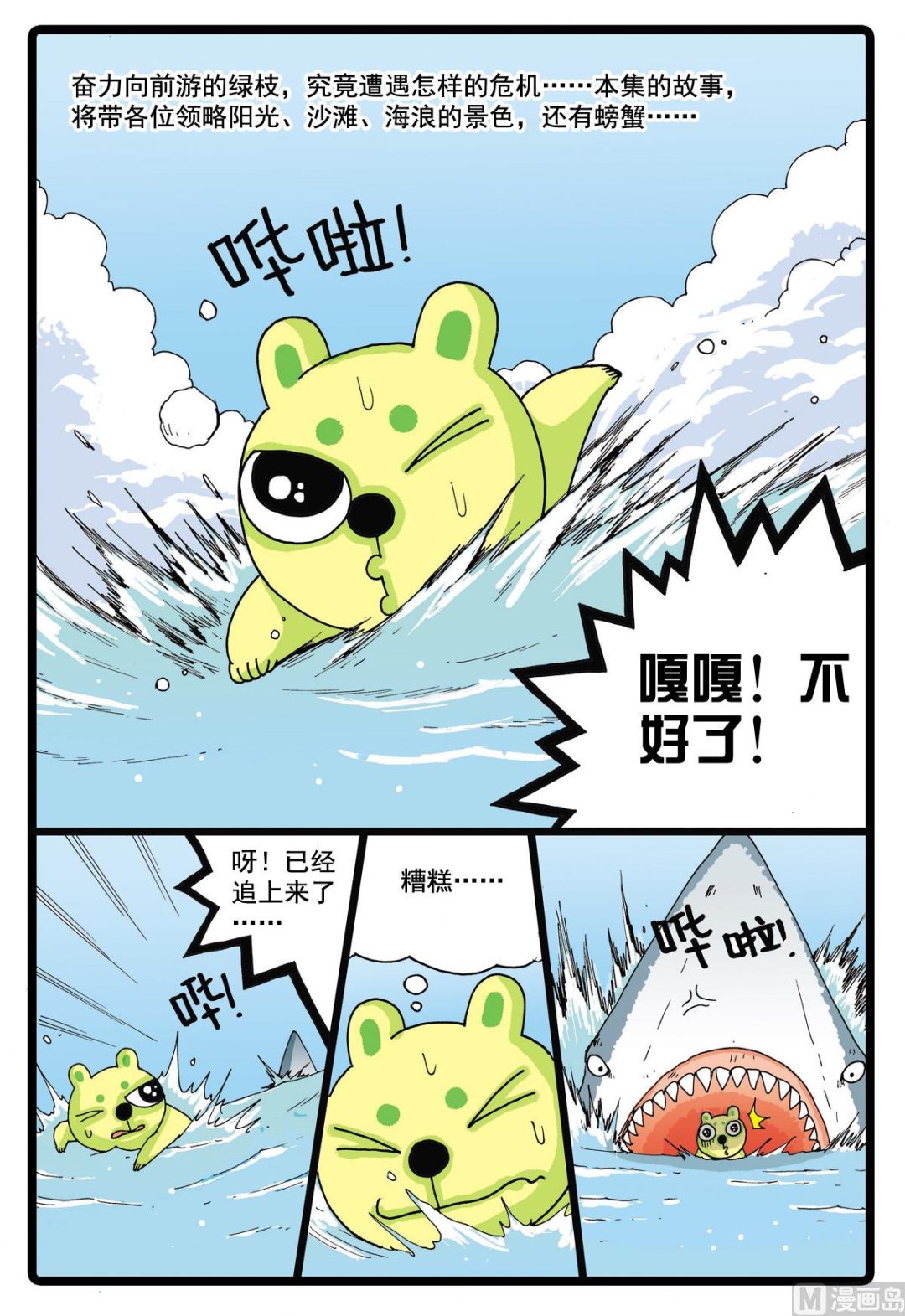 第 2 页