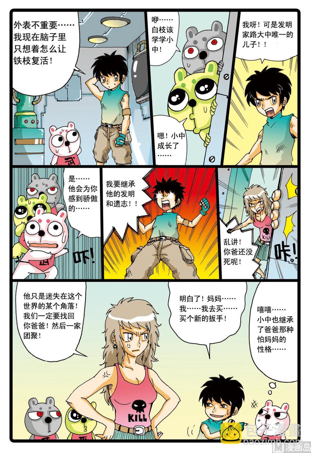 第 4 页