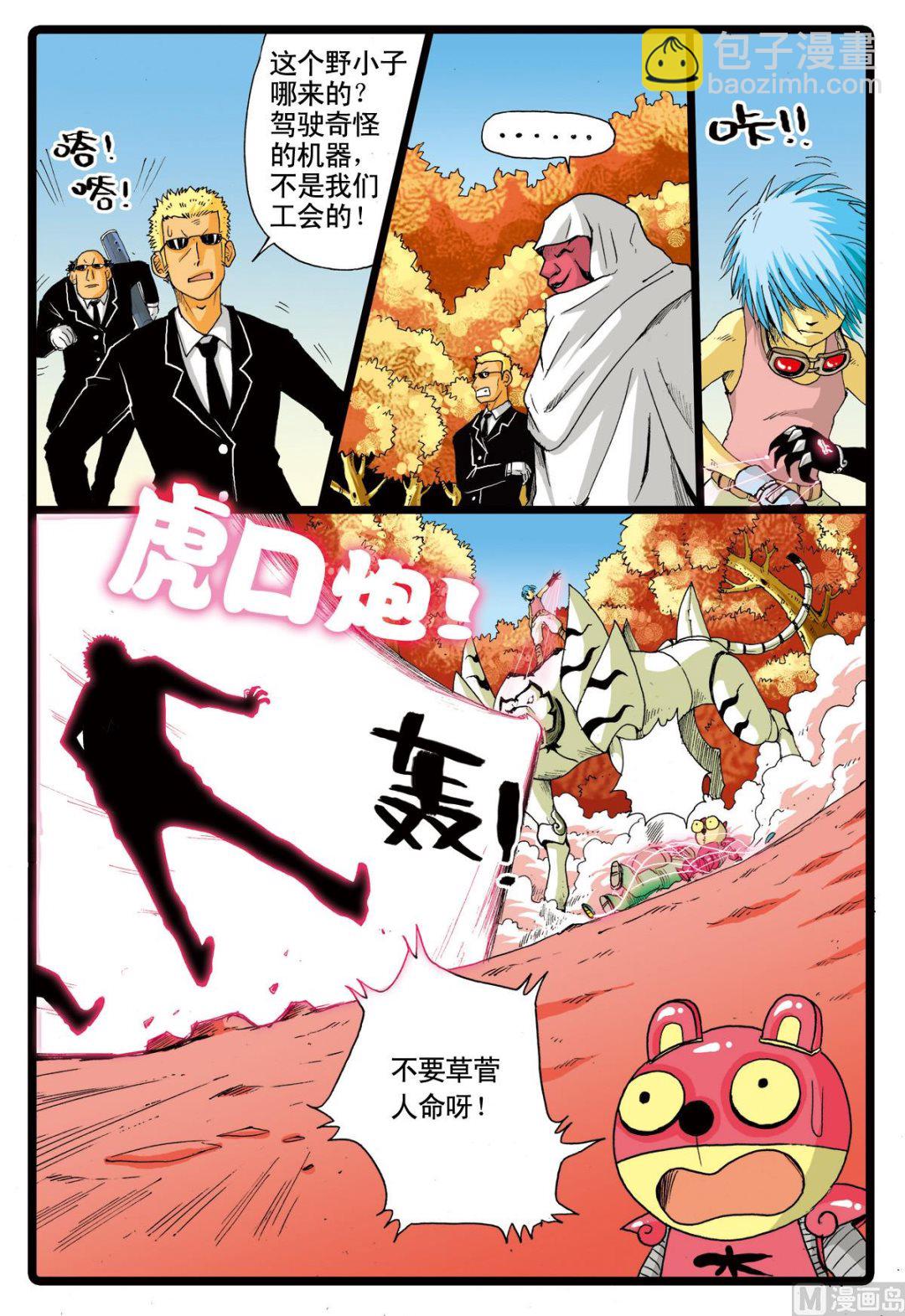 第 3 页