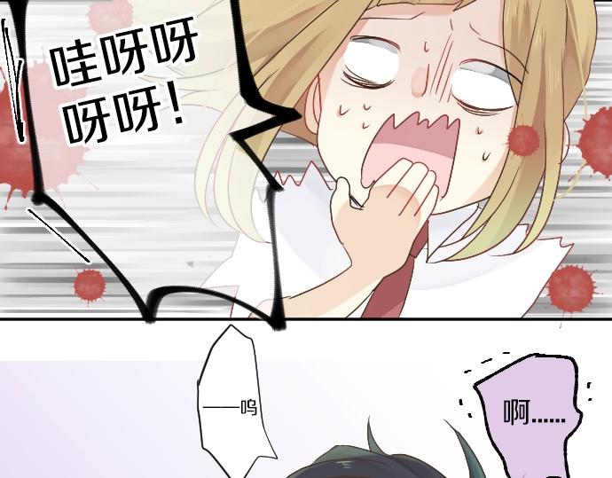 第 86 页