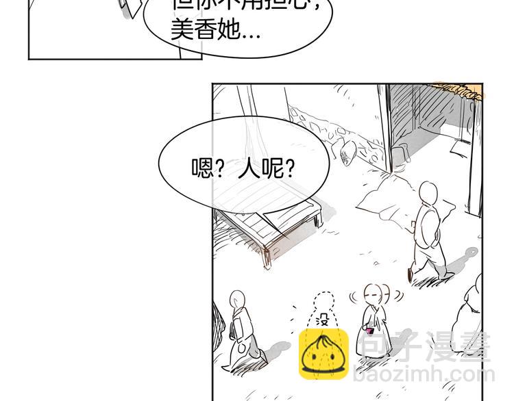 第 139 页