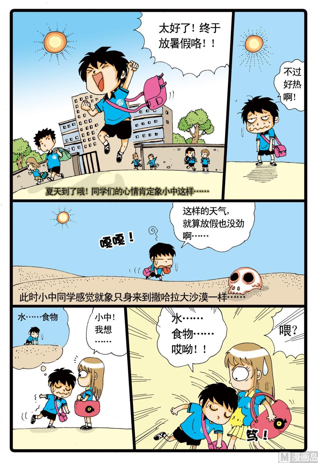第 2 页