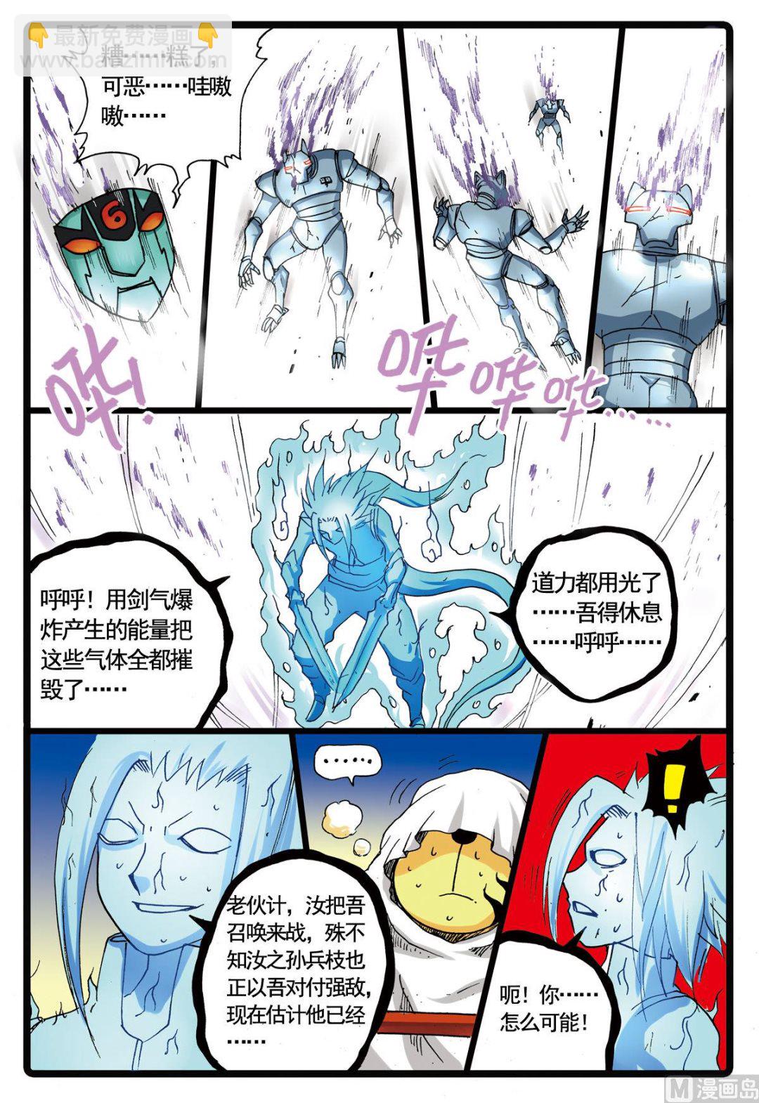 第 4 页