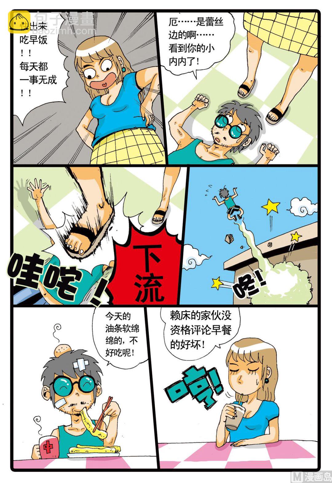 第 3 页