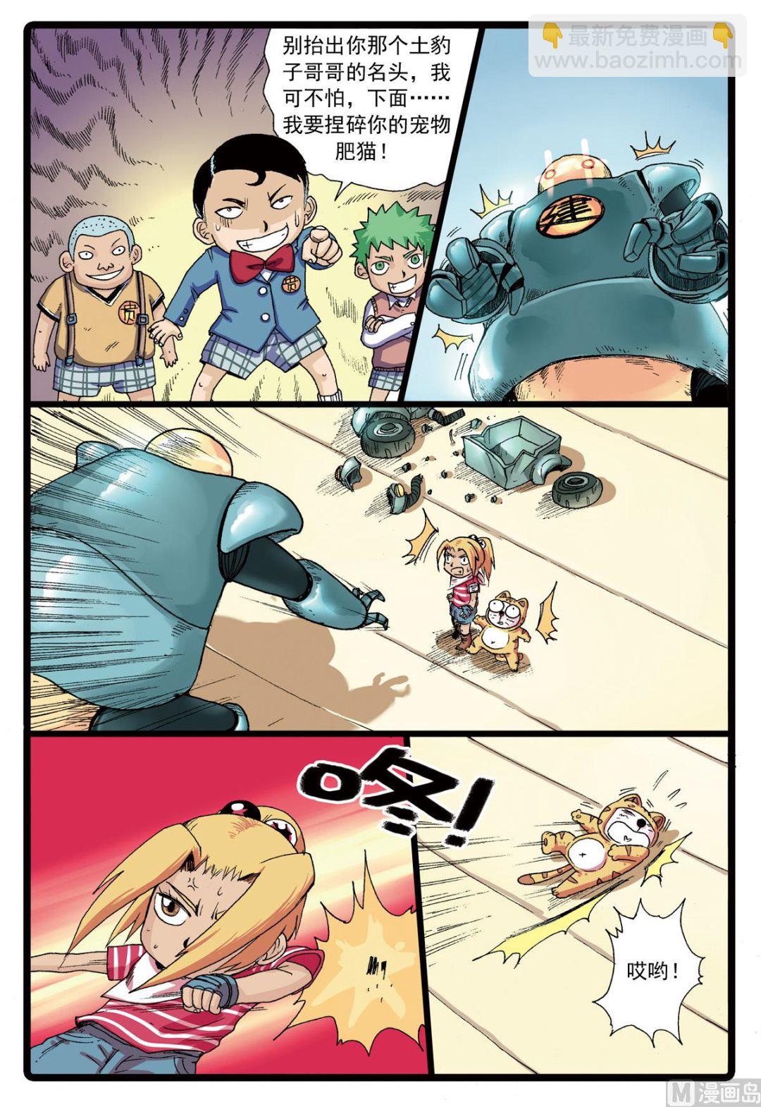 第 4 页