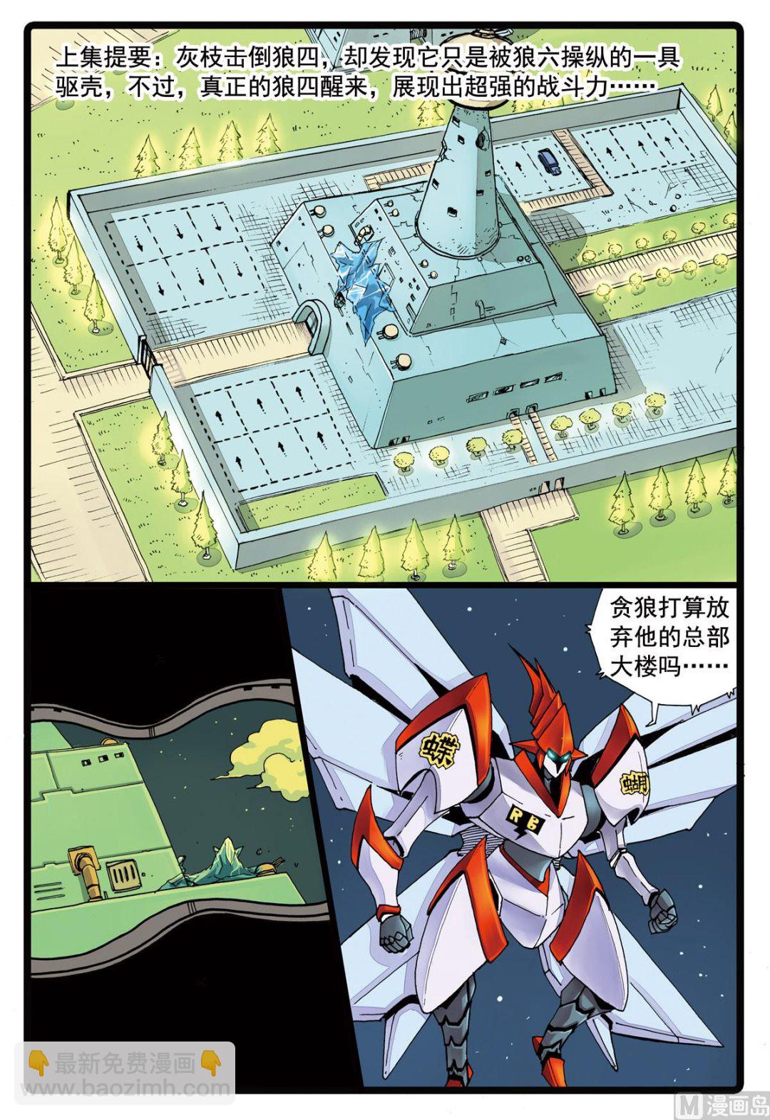 第 2 页