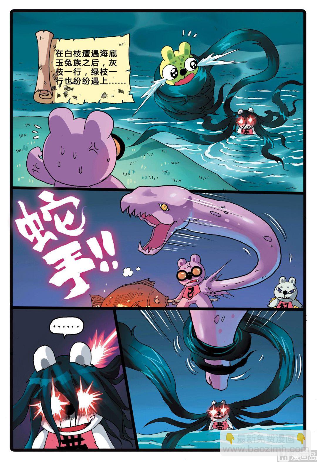 第 2 页