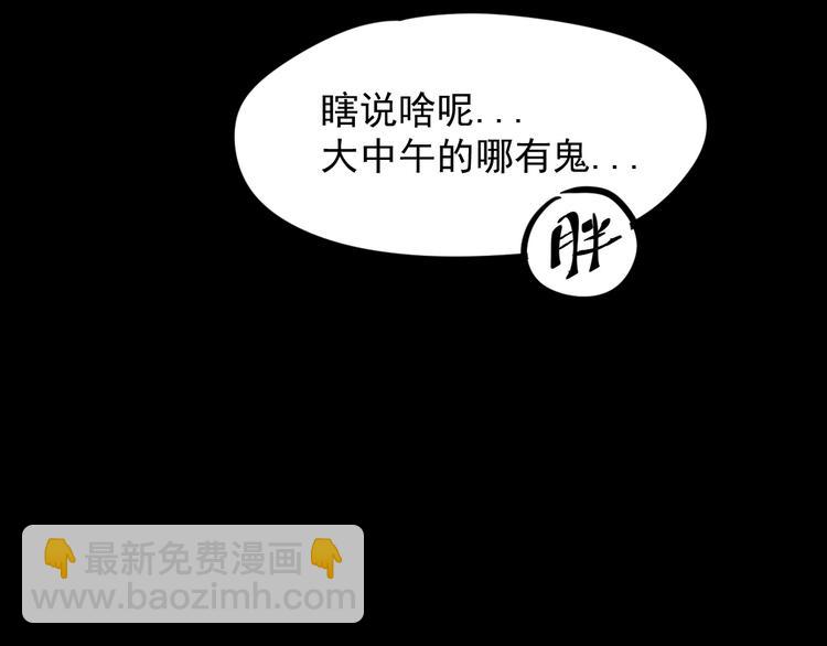 第 174 页
