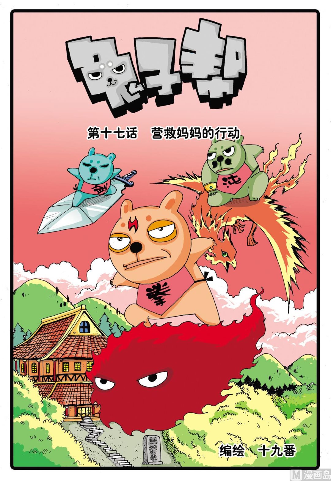 第 1 页