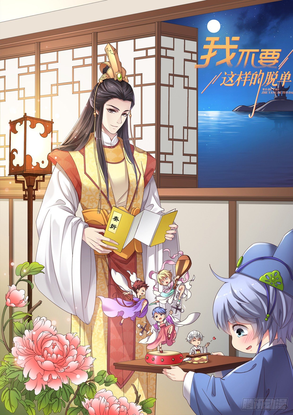 第 1 页