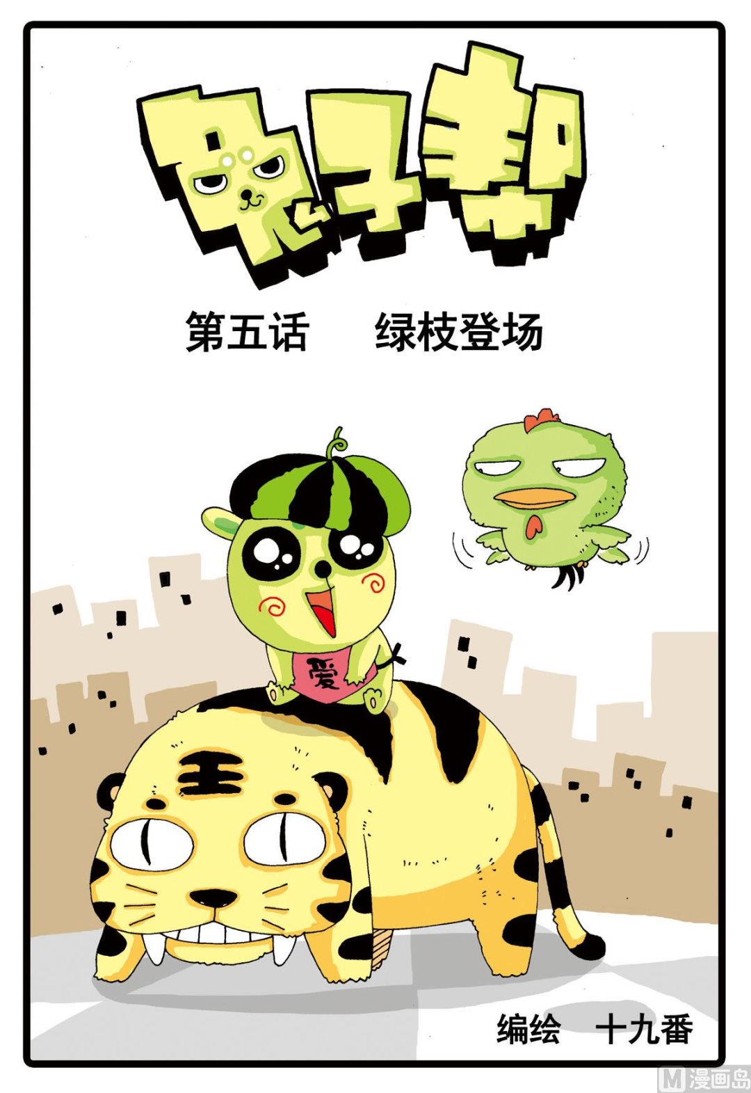 第 1 页