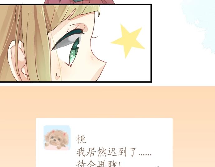 第 74 页