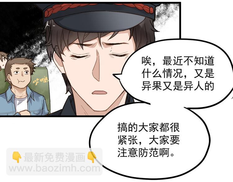 第 156 页