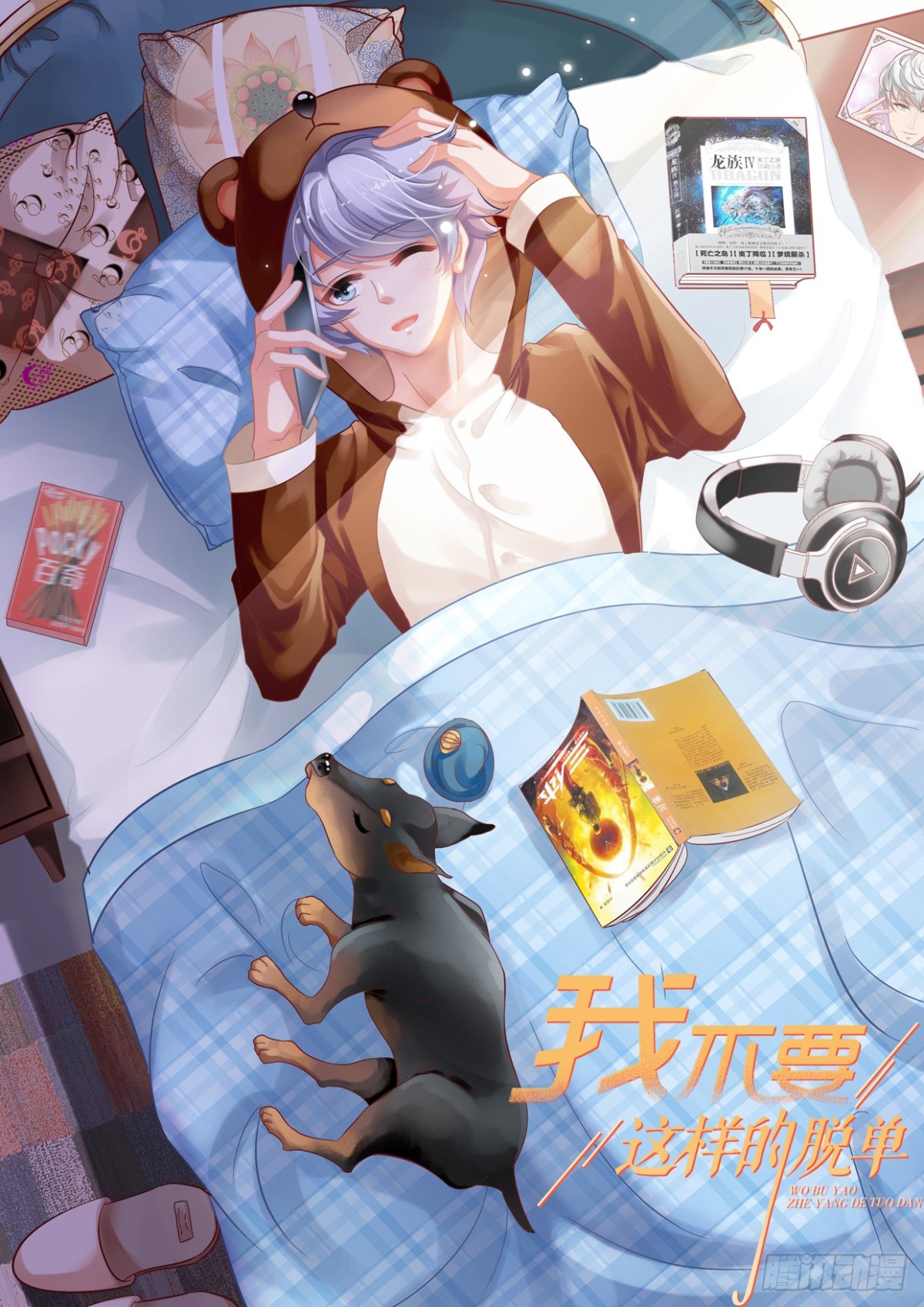 第 1 页