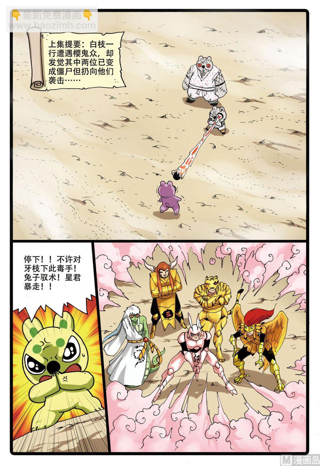 第 2 页