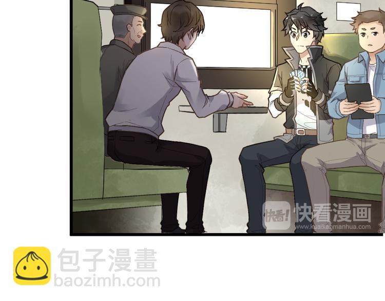 第 91 页