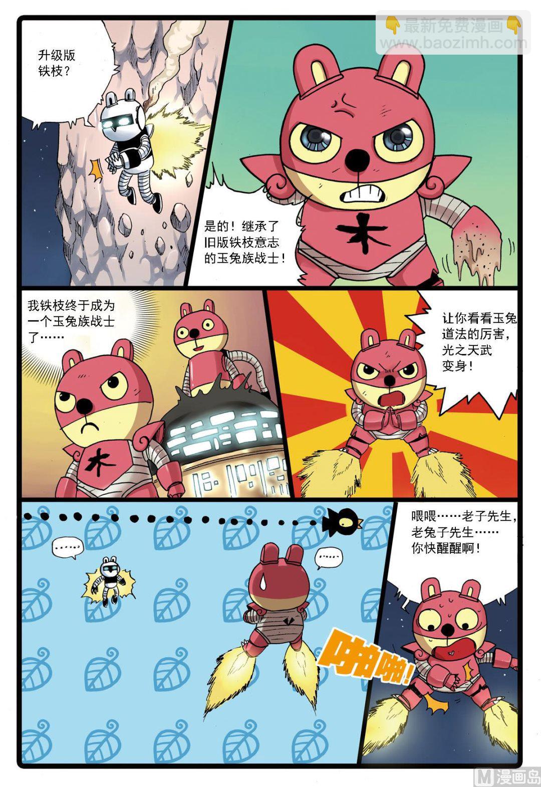 第 4 页