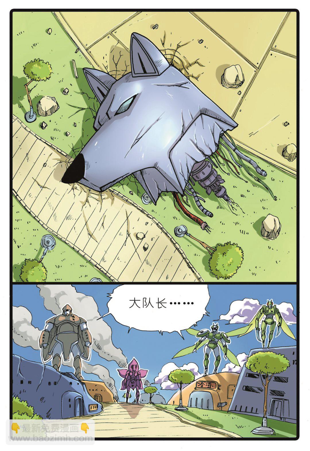 第 2 页