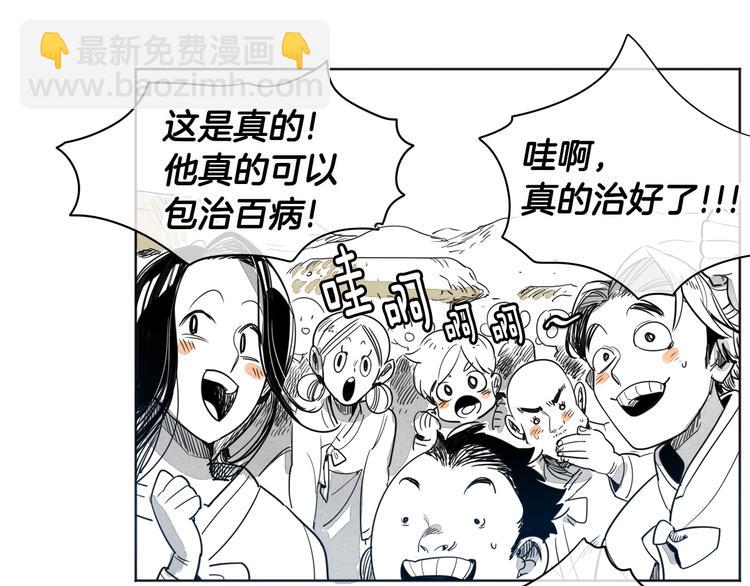 第 71 页