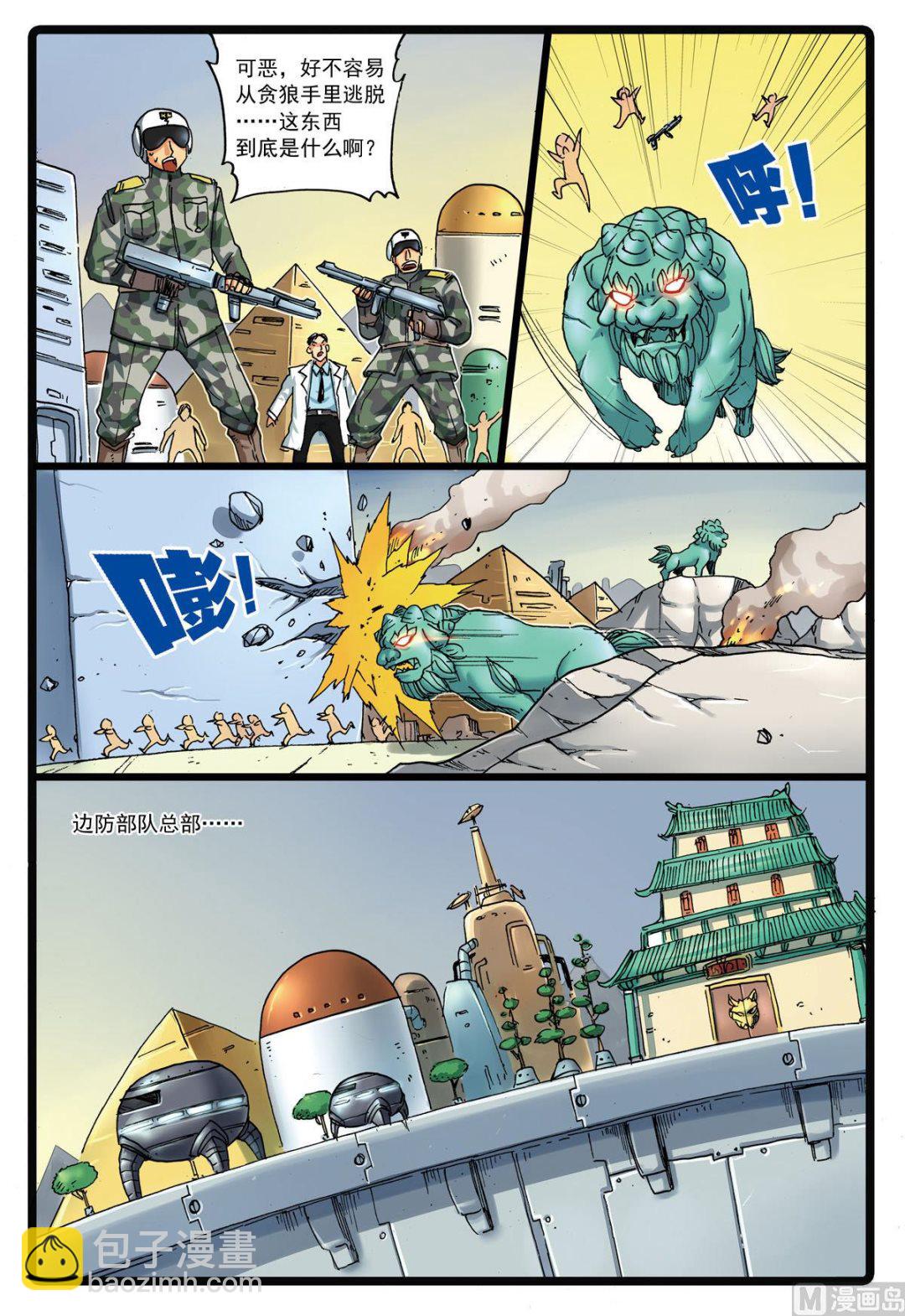 第 4 页