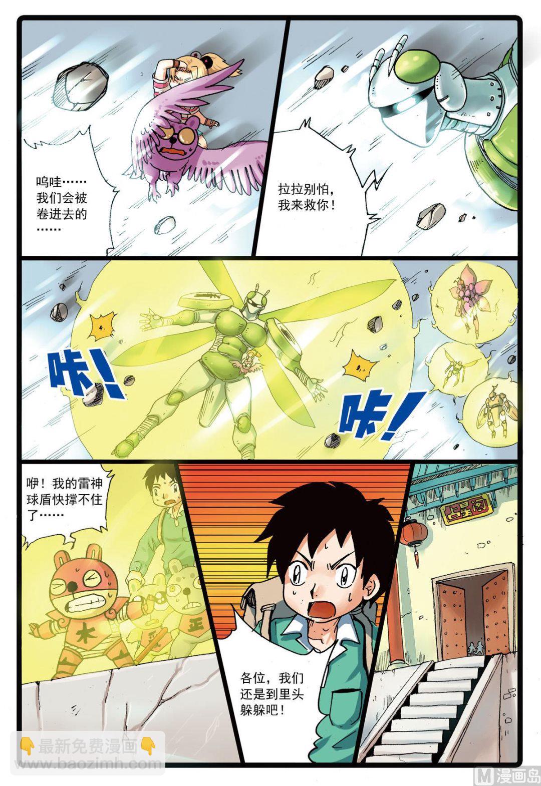 第 3 页