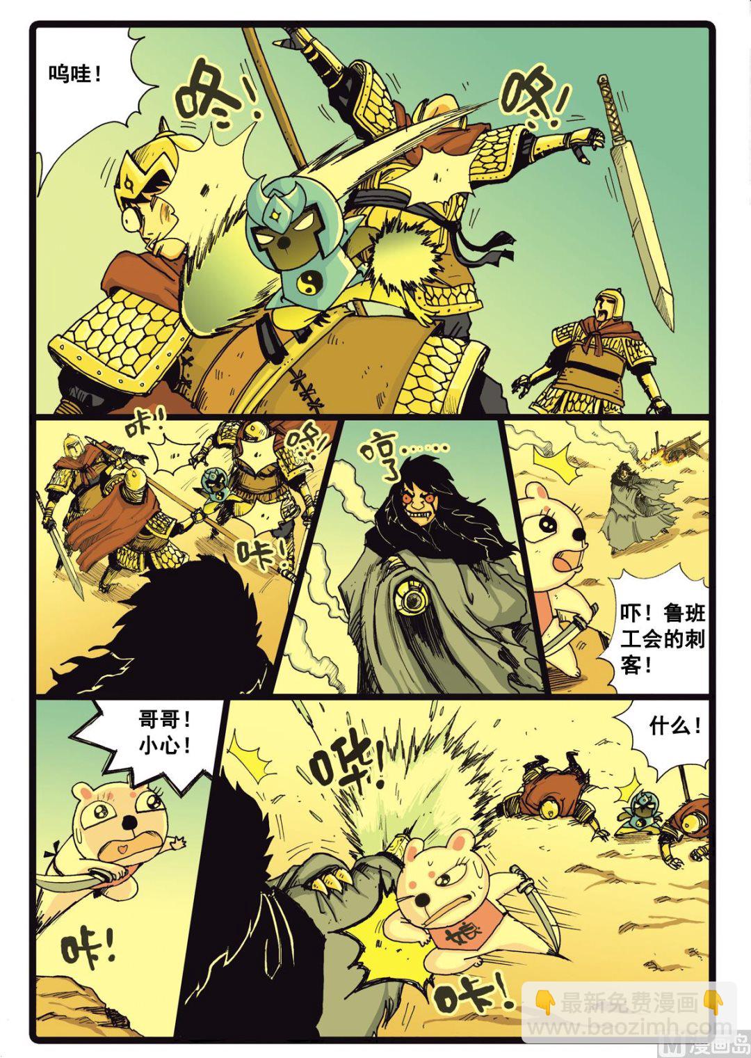 第 3 页