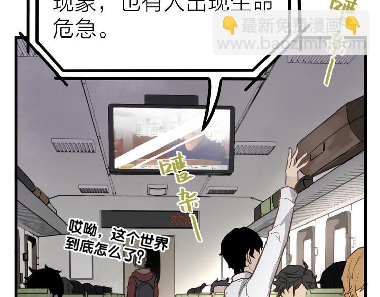 第 77 页