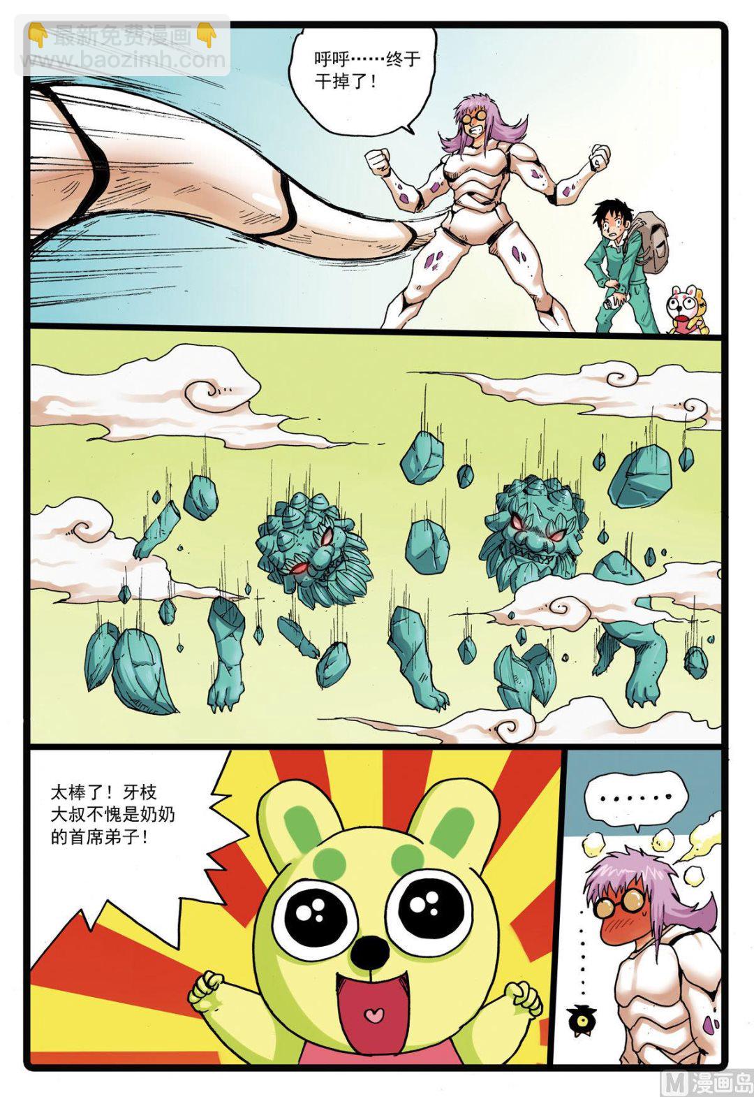 第 4 页