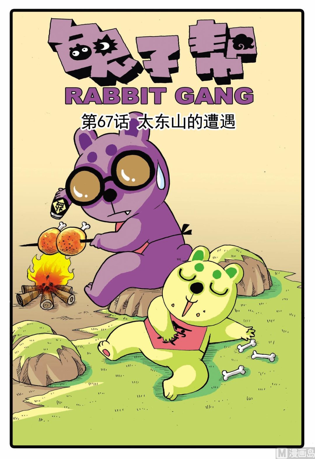第 1 页