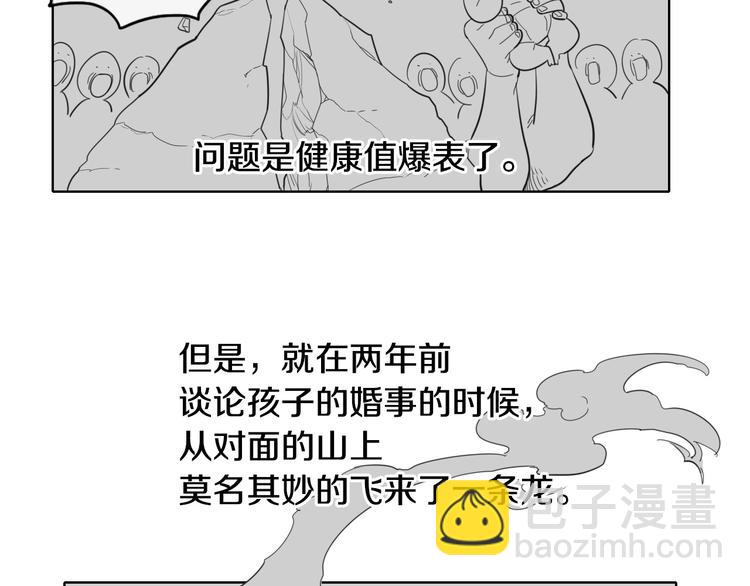 第 76 页