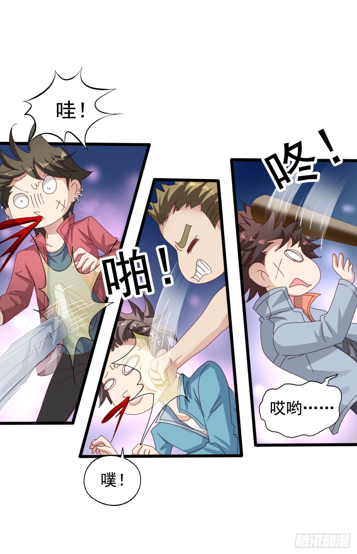 第 3 页