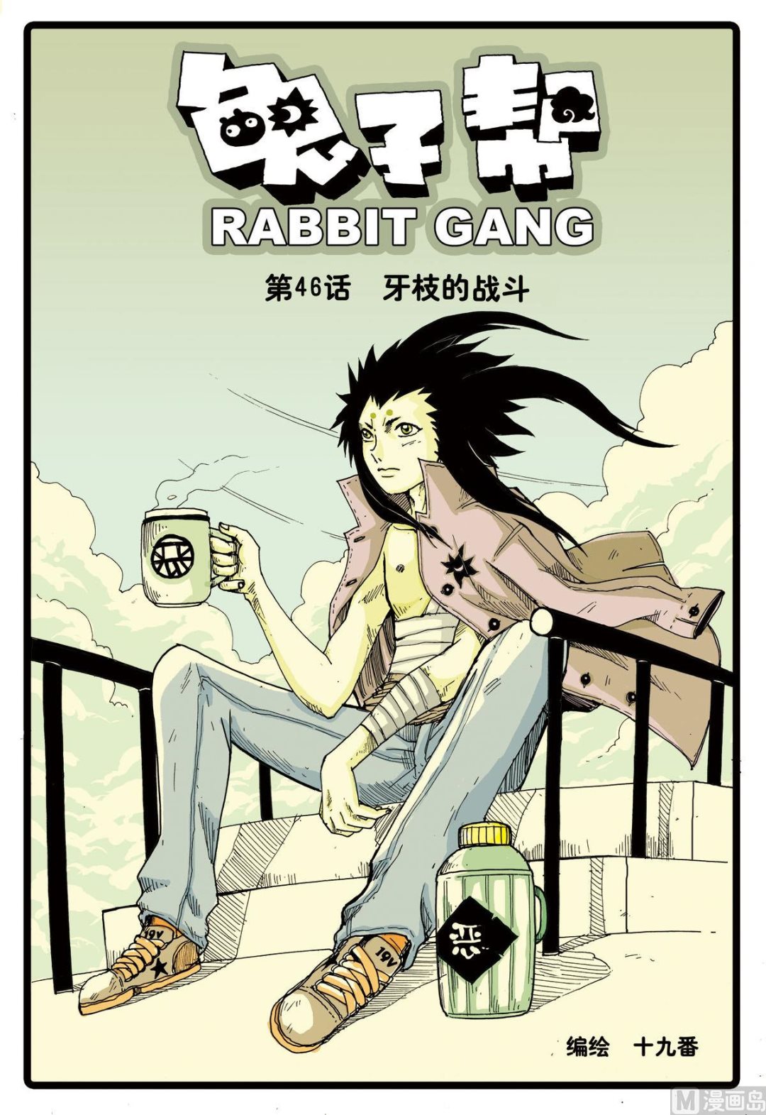 第 1 页