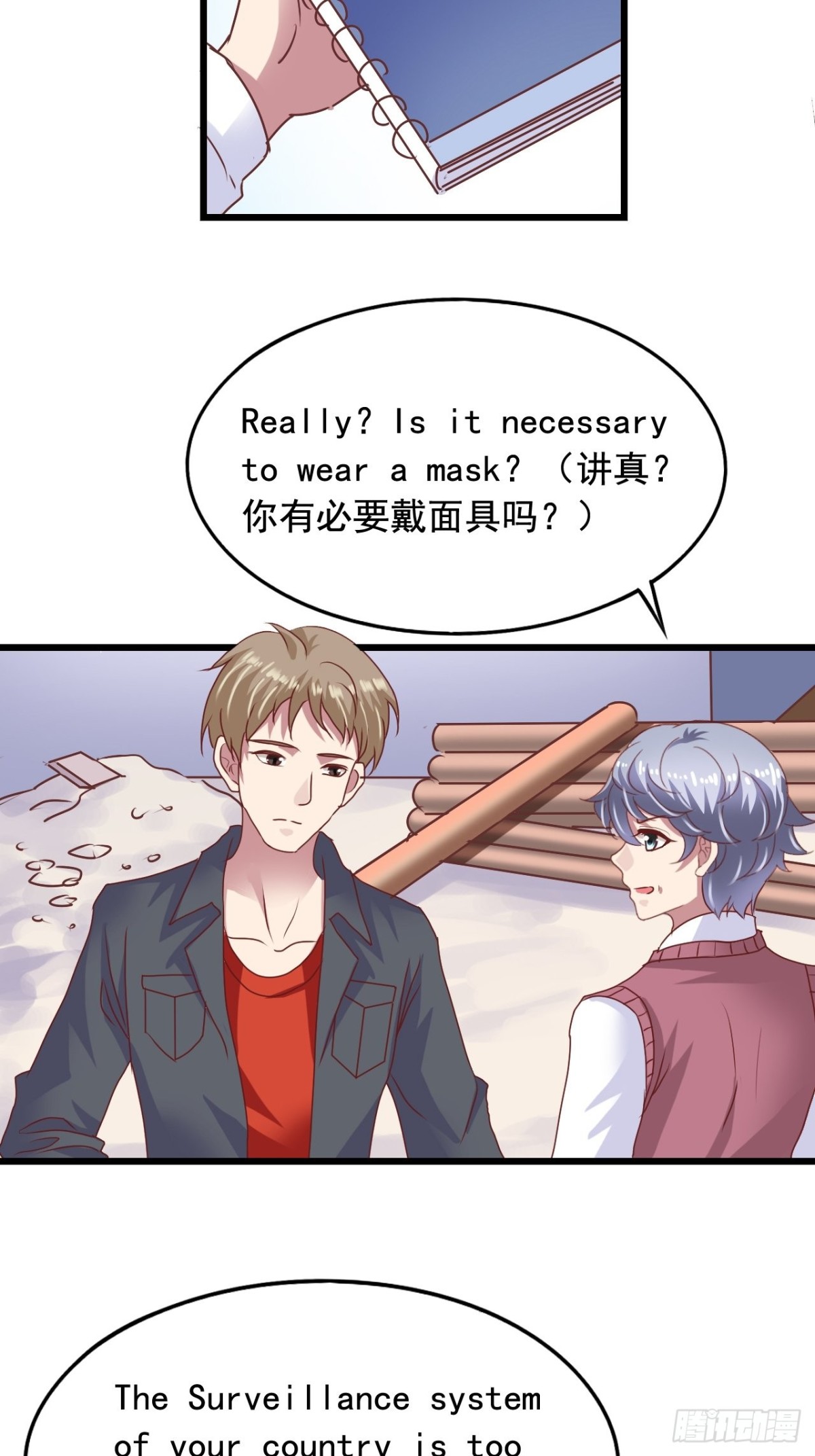 第 3 页