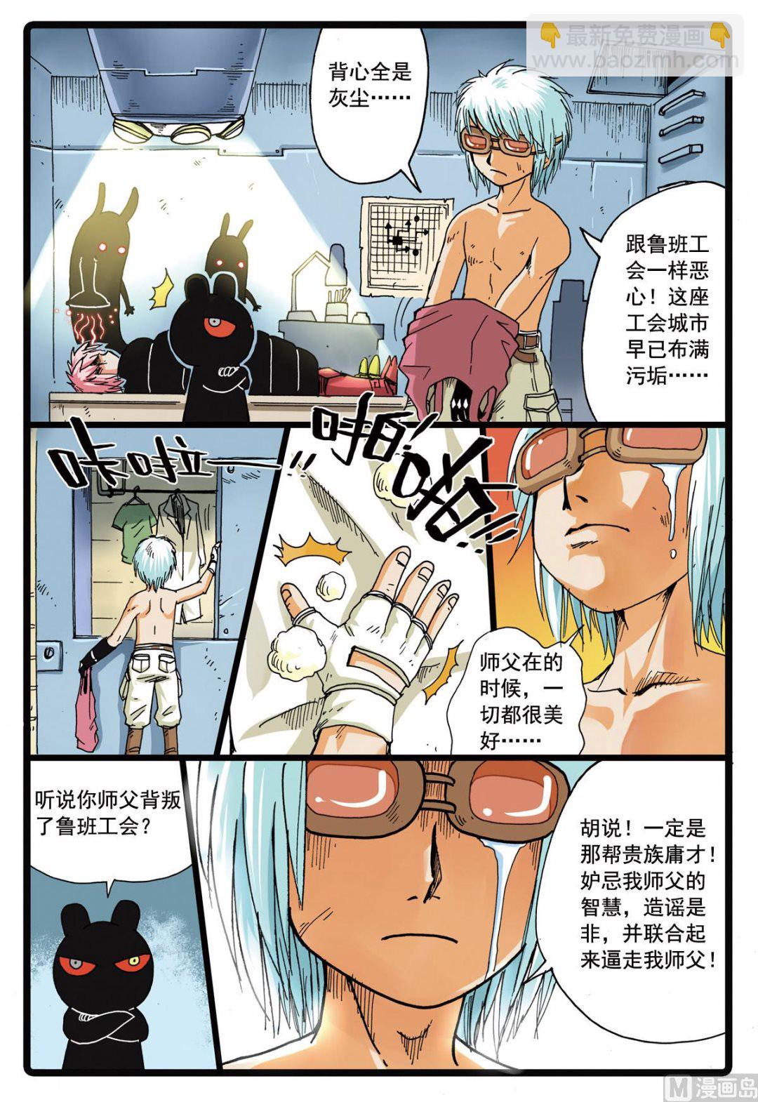 第 3 页