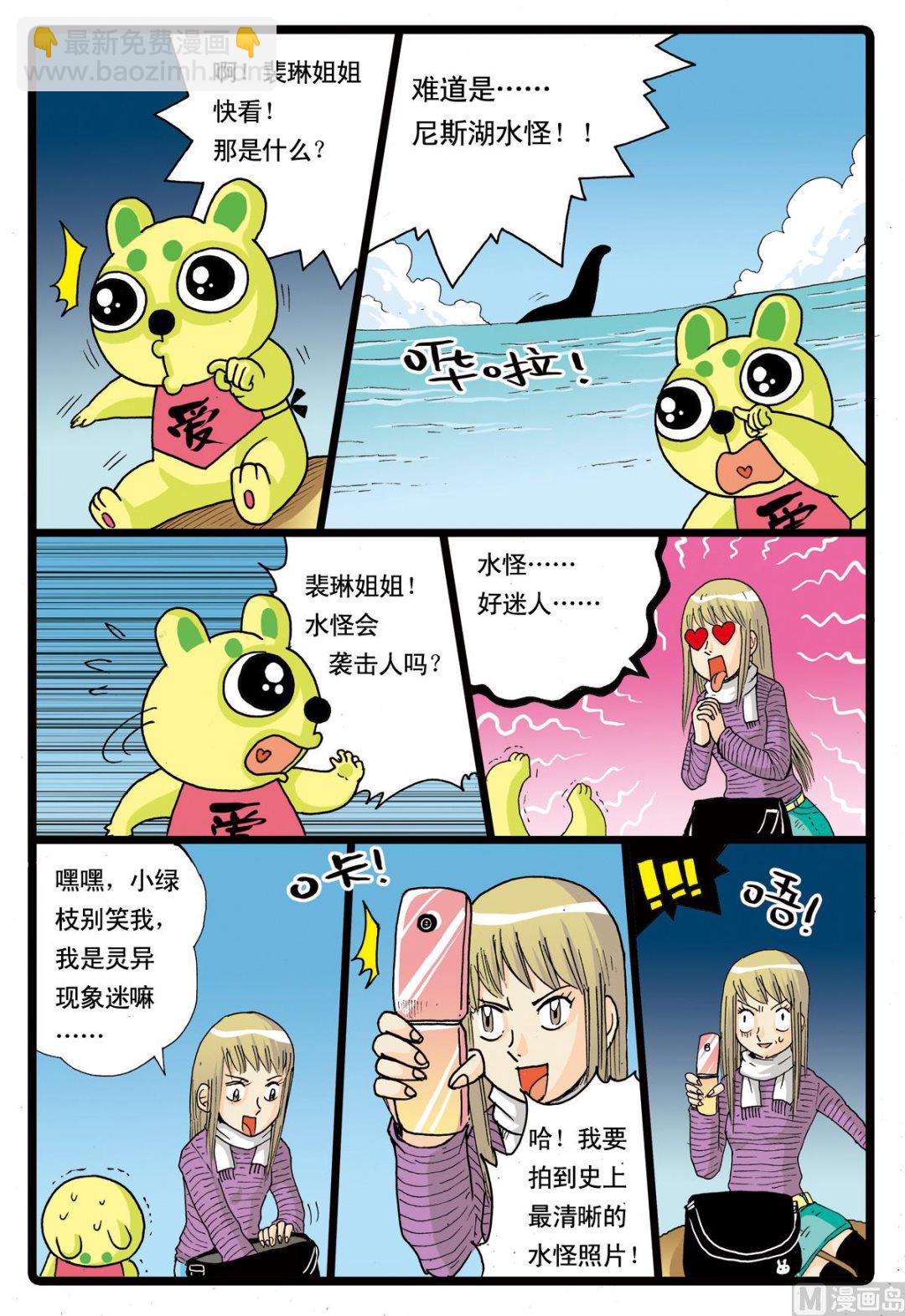 第 3 页