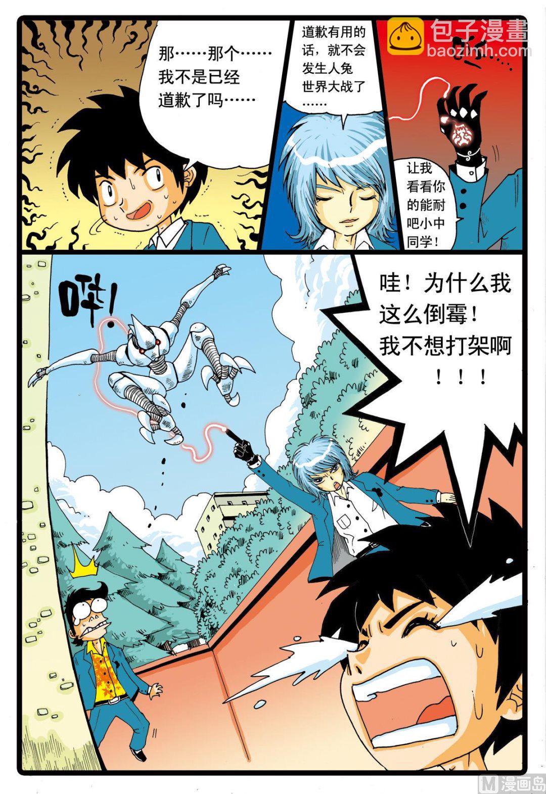 第 4 页