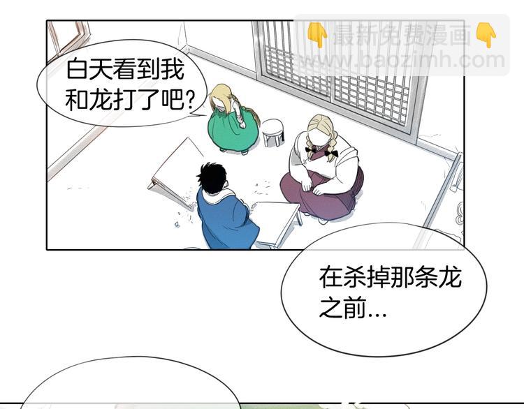 第 69 页