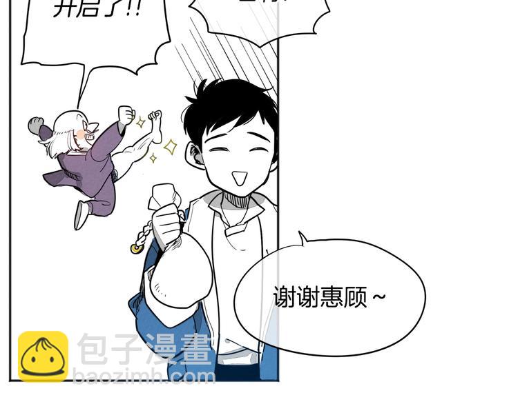 第 70 页
