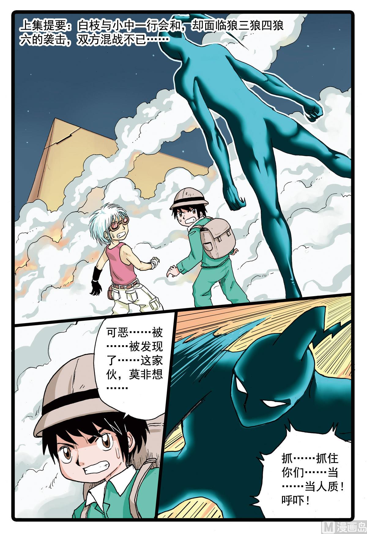 第 2 页
