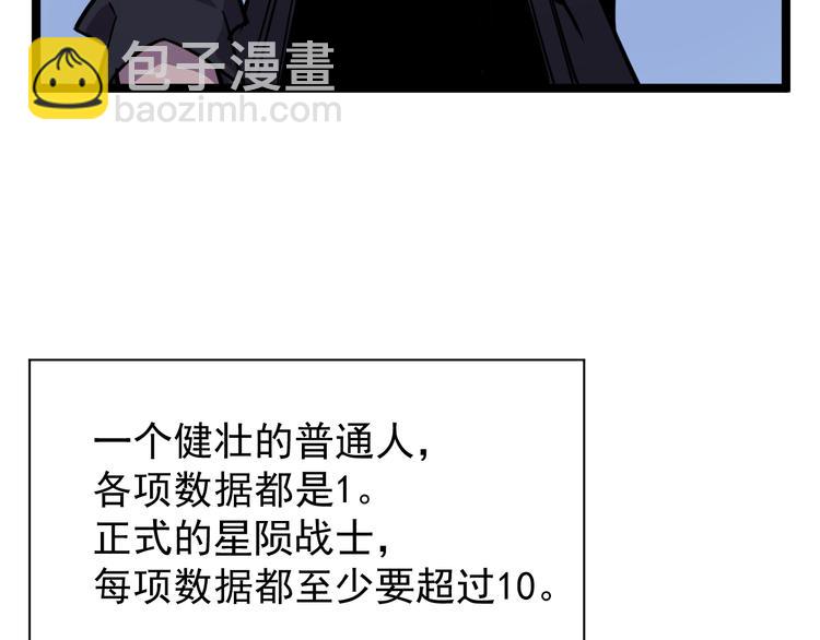 第 85 页