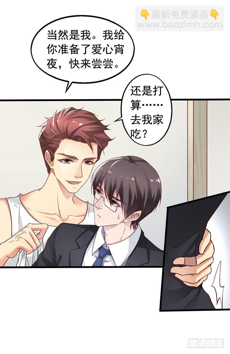 第 19 页